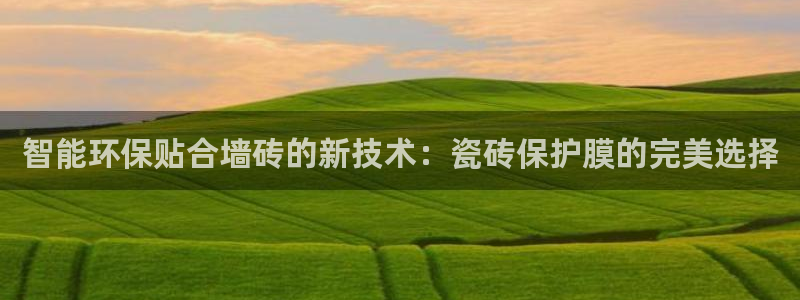 金年会官网地址