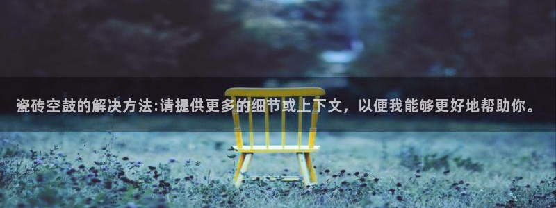 金年会网登录平台入口