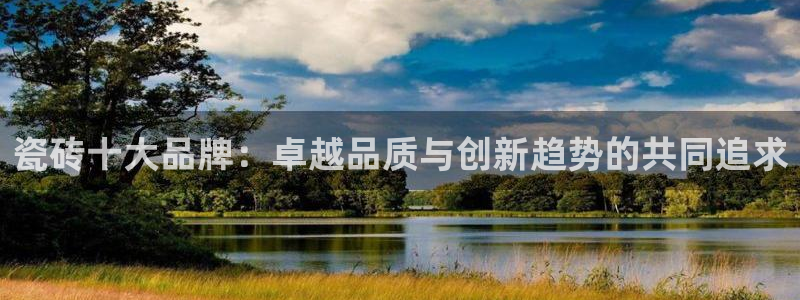 金年会体育平台