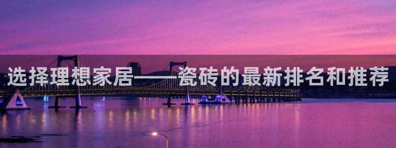 金年会平台是什么