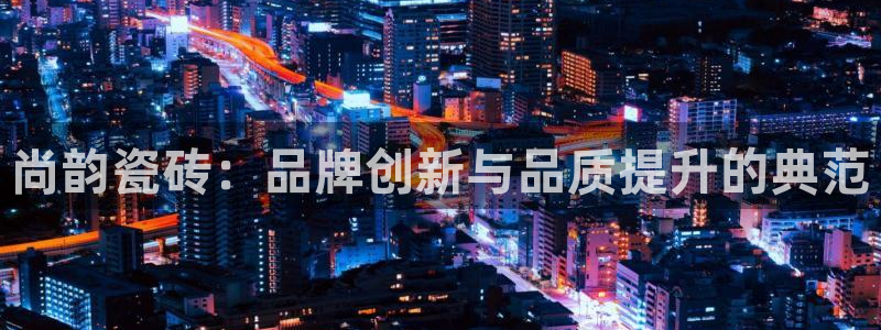 金年会电子游戏app