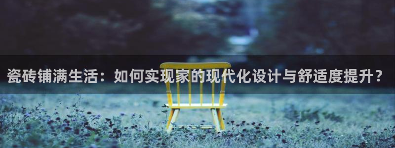 金年会体育娱乐