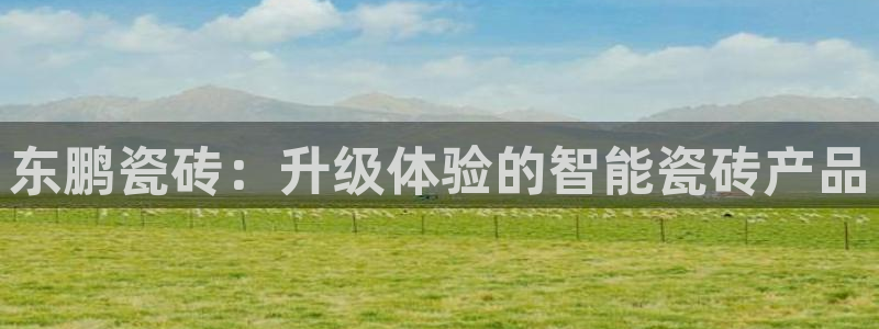 金年会官方网站登录