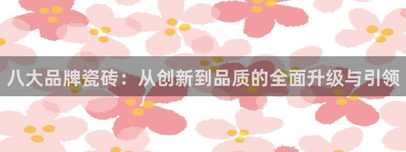 金年会是正规的吗