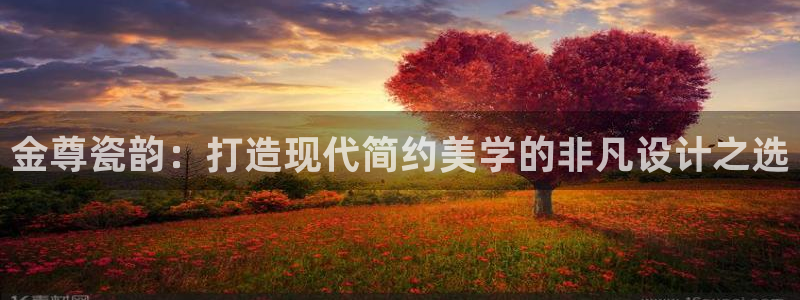 金年会投注官网