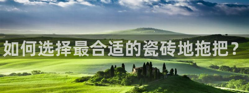 金年会app下载官网