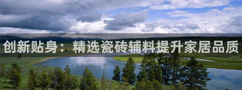 金年会官方在线登录