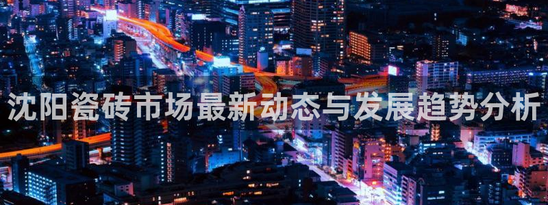 jinnianhui 金年会