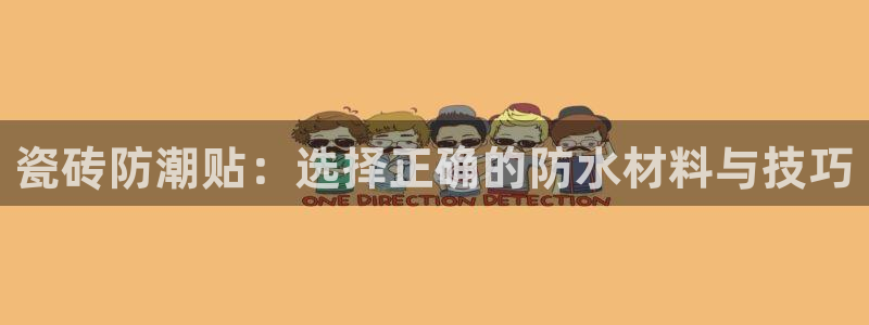 金年会 中国 金年会