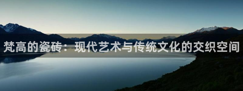 金年会入口网站