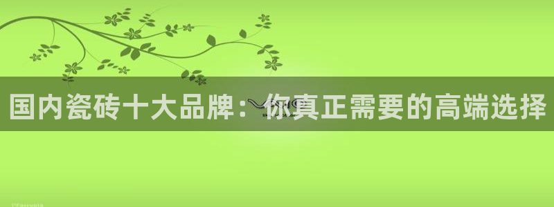 金年会手机网页版登录