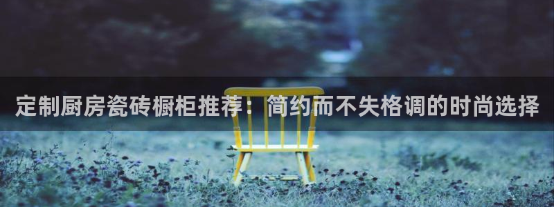 金年会是正规的吗