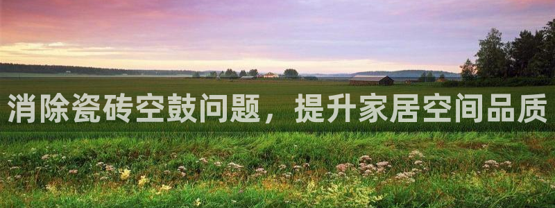 金年会彩票下载app