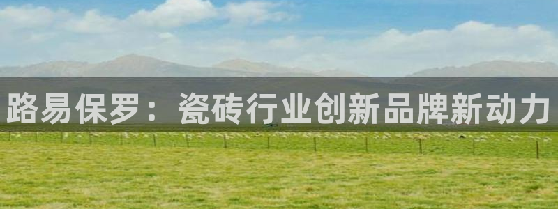 金年会彩票下载app