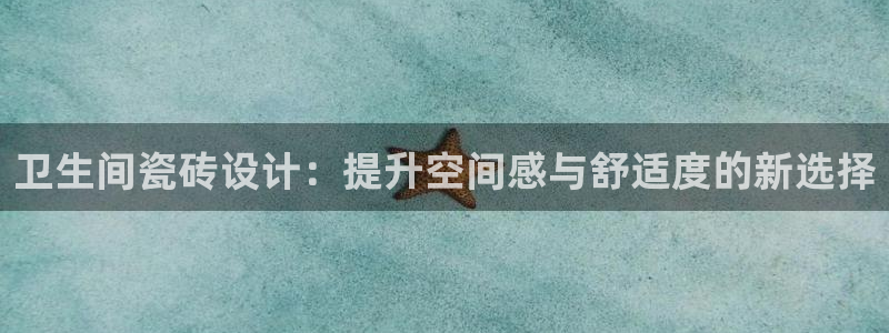 金年会体育和金年会