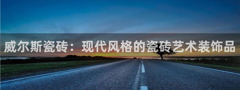 金年会官方在线登录