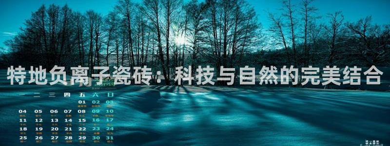 金年会下载官方