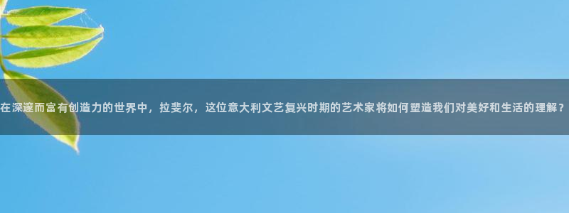 金年会APP安装下载