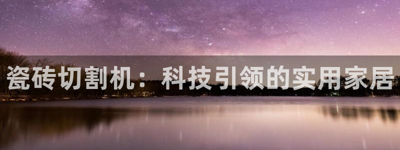 金年会平台是真的吗