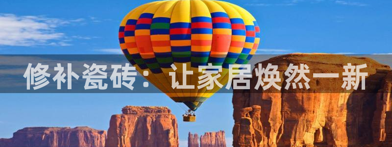 金年会金字招牌下载
