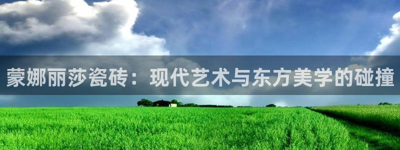 金年会现金网