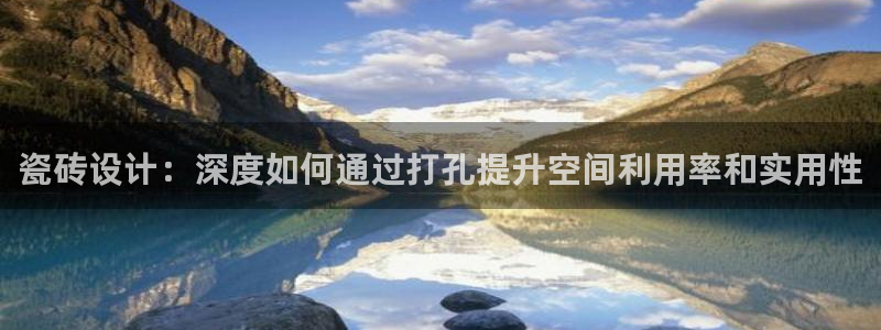 金诚集团年会