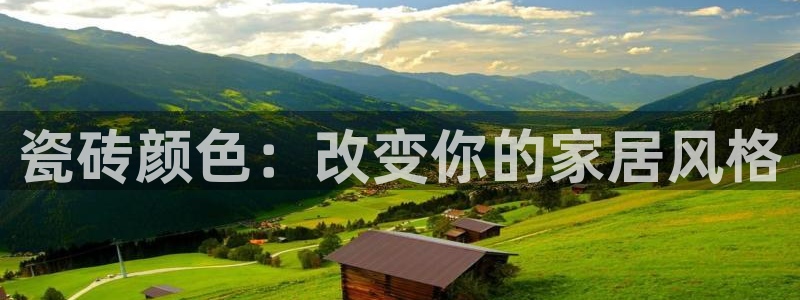 金年会官方网站