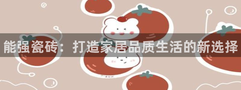 金年会官方网站下载