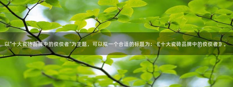 金年会体育苹果下载