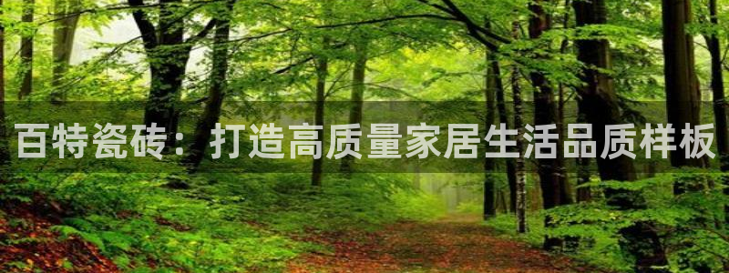 金年会APP安装下载