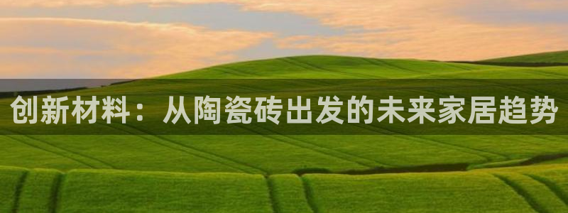 金年会18 28