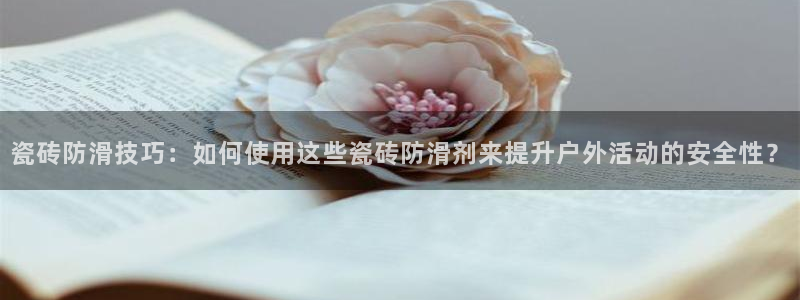 金年会赌博