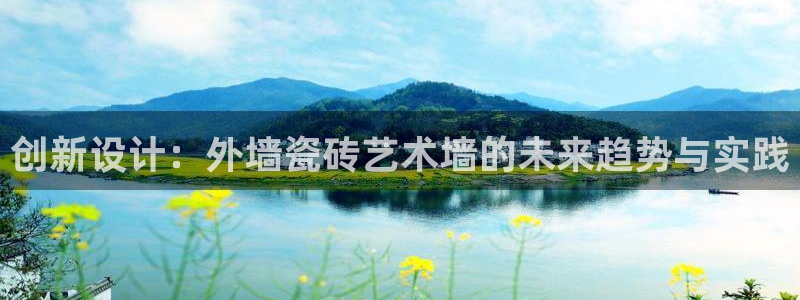 金年会会
