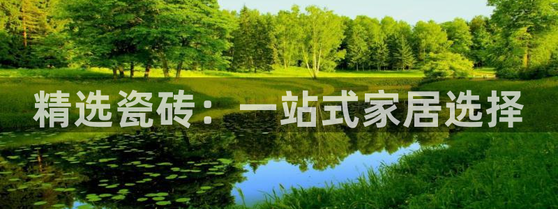 金年会中国金年会登录