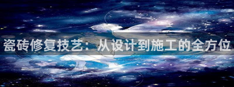 金年会体育娱乐