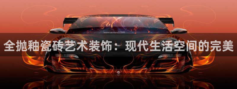 金年会中国金年会登录