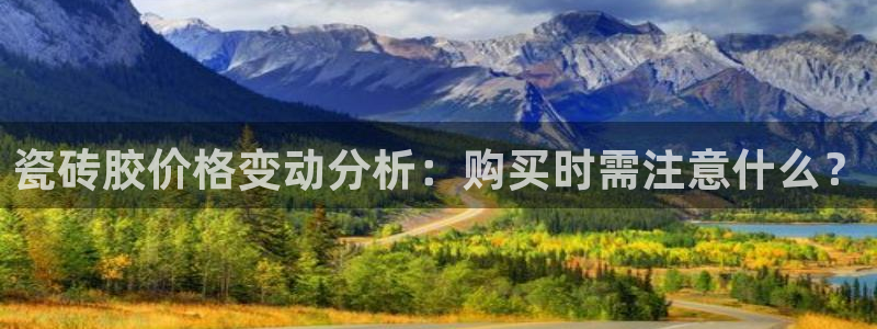金年会官方入口