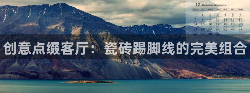 金年会下载官方