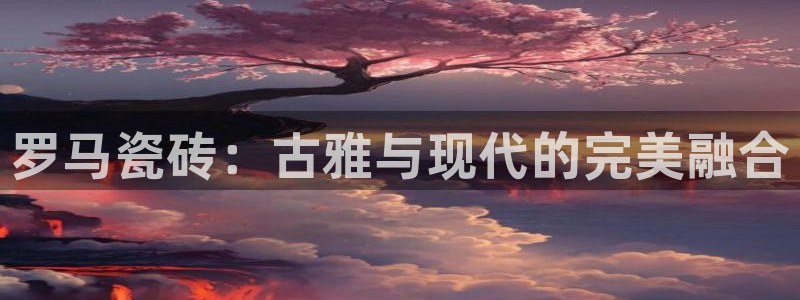 金年会网页登录