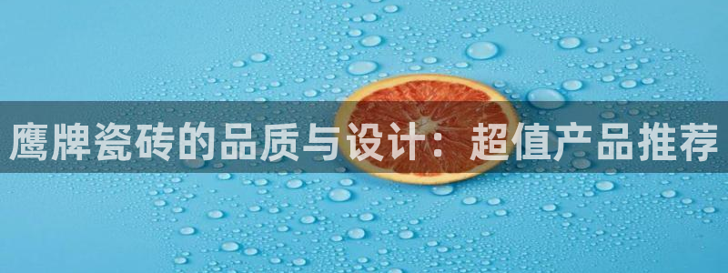 金年会官方入口