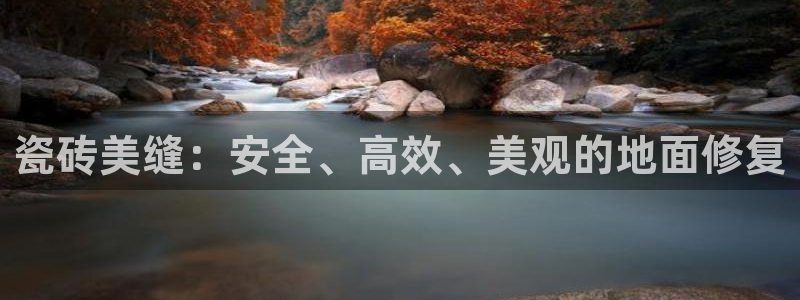 金年会6766