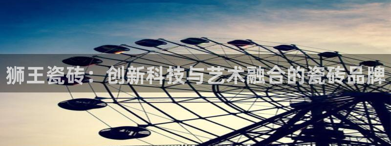 金年会金年华