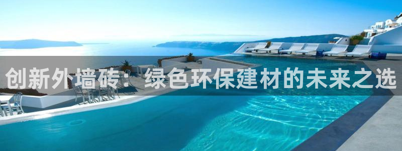 澳门金年会棋牌